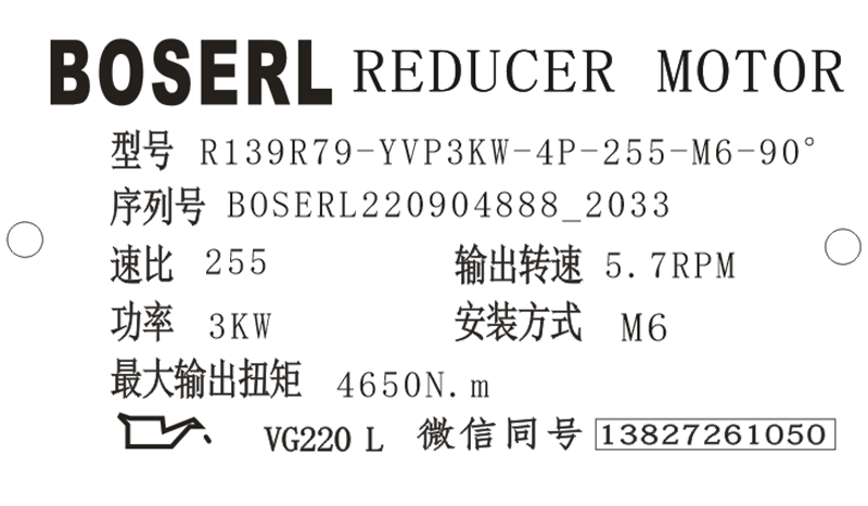 1662294978930904.png 微信圖片_20220904203515.png