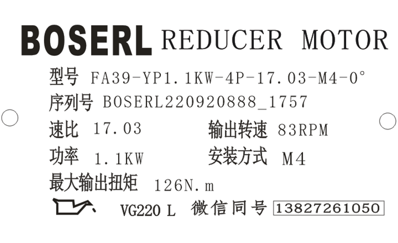 1663668589265132.png 微信圖片_20220920180913.png