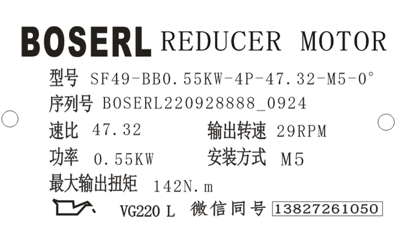 1664328524622273.png 微信圖片_20220928092822.png