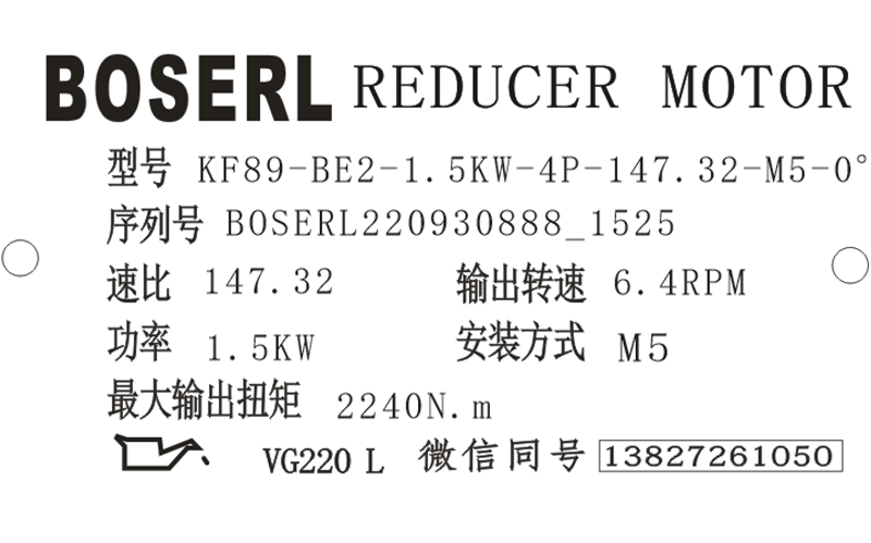 1664523358627304.png 微信圖片_20220930153456.png